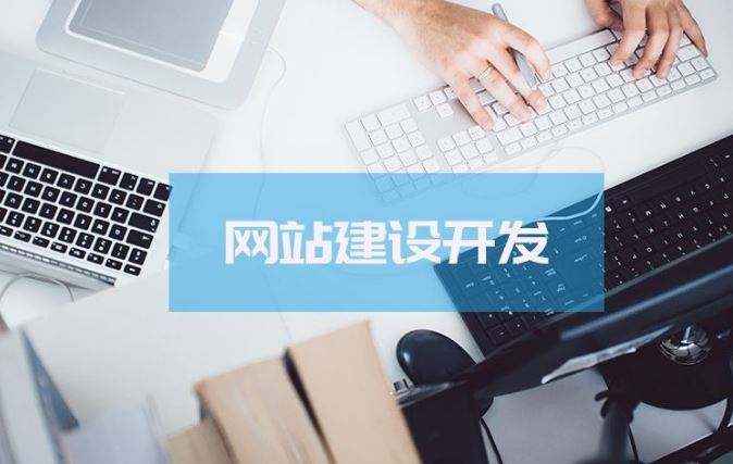 公司官網(wǎng)如何設(shè)計(jì)