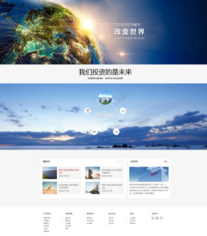 公司網(wǎng)站設(shè)計定制.jpg