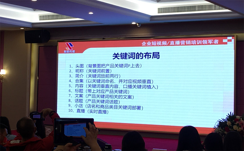企業(yè)短視頻培訓陪跑